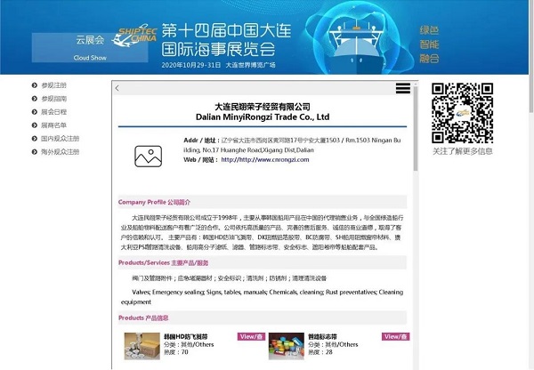 微信图片_20200520165806.jpg