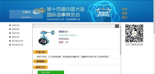 微信图片_20200520165809.jpg