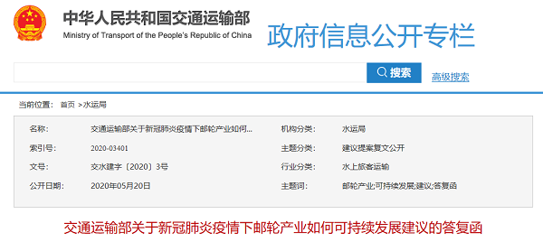 微信图片_20200521164807.png