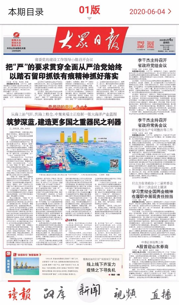 微信图片_20200604153456.jpg