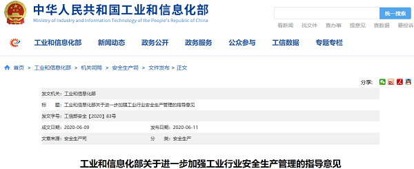 微信图片_20200615105340.png