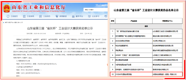 微信图片_20200706193352.png