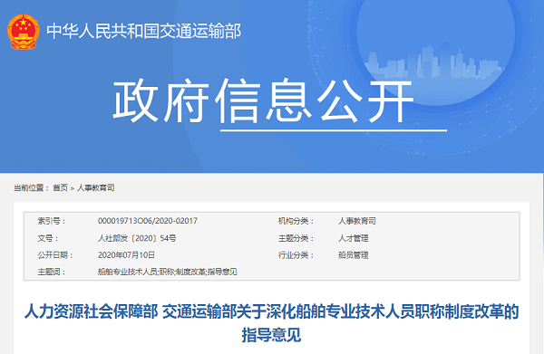 微信图片_20200712112613.png