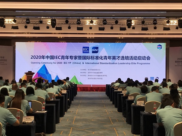 微信图片_20200831164106.jpg