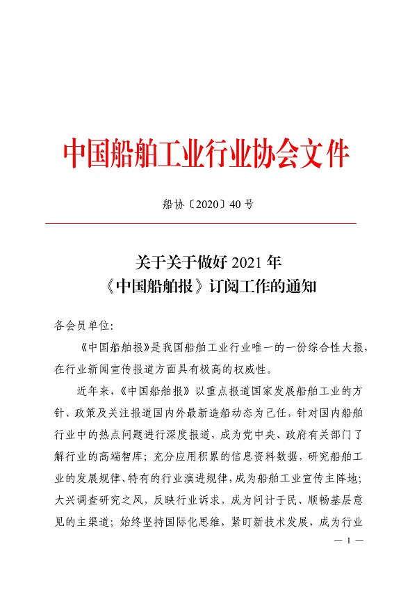 092414290532_0订阅报纸_1.jpg