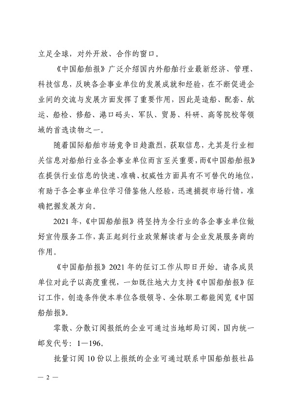 092414290532_0订阅报纸_2.jpg