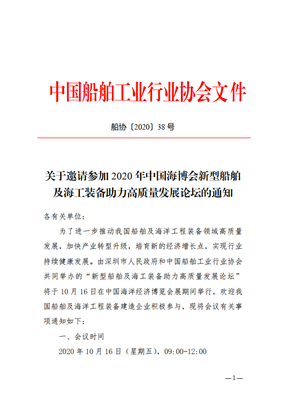 微信图片_20200927140034.png