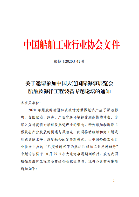 微信图片_20200928181943.png