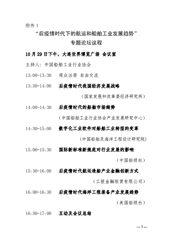 微信图片_20200928181950.png
