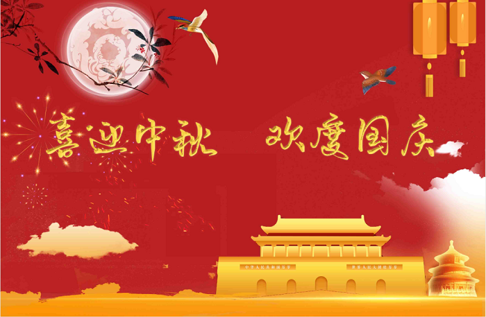 微信图片_20200930103625.png
