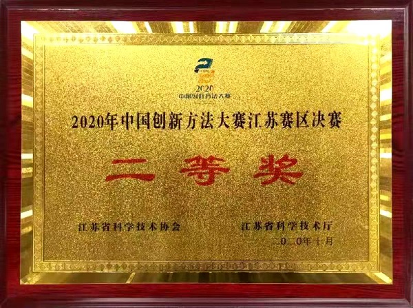 微信图片_20201127134142.jpg