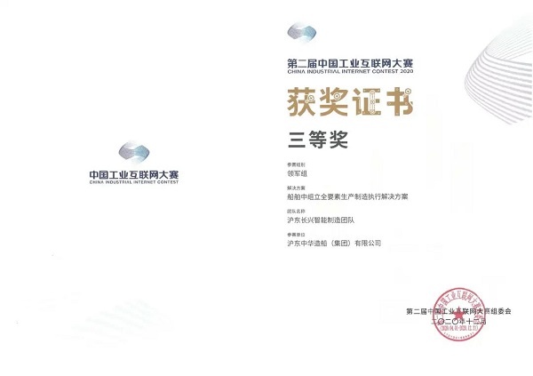 微信图片_20201209122522.jpg