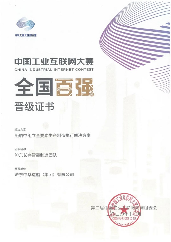 微信图片_20201209122513.jpg