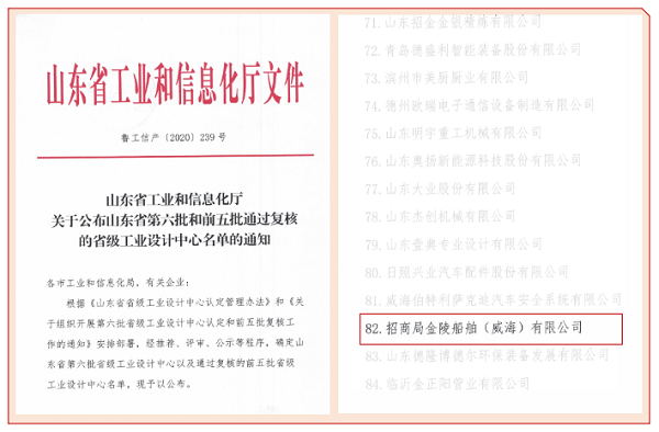 微信图片_20210111133317.png