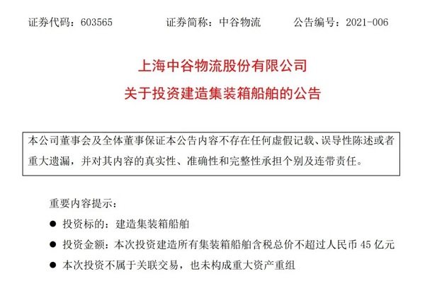微信图片_20210121094925.jpg