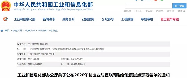 微信图片_20210128093842.jpg