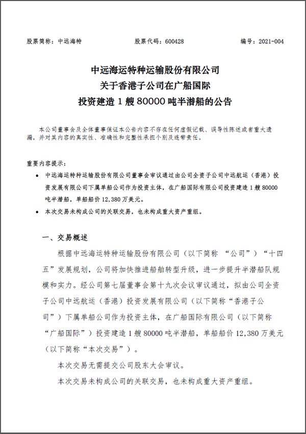 微信图片_20210203181654.png