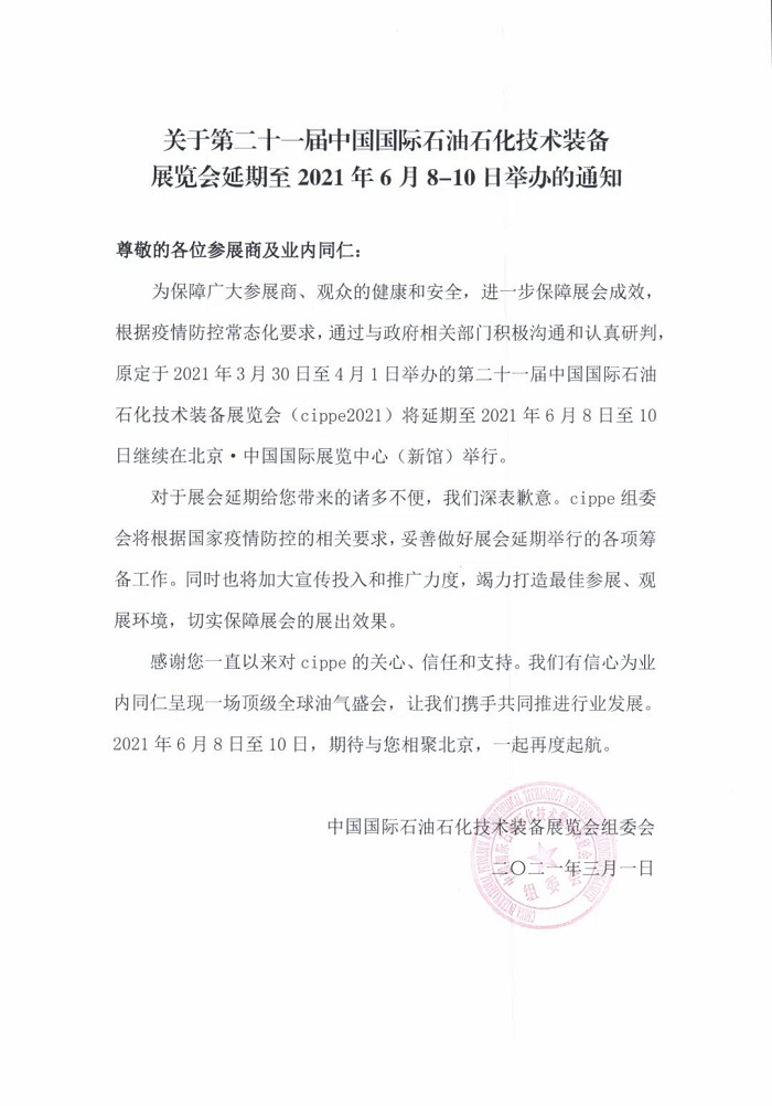 微信图片_20210301174818.jpg