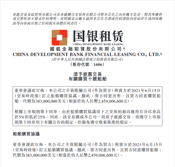 微信图片_20210617112458.png