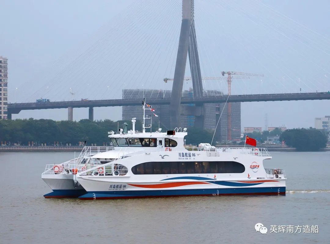 中国远洋海运 企业经营信息 中远海运客运第二艘1370客位/2800米车线客滚船“祥龙岛”轮命名交船